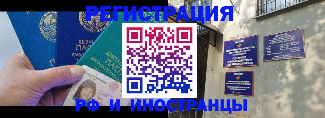 временная регистрация поиск в Кольчугино