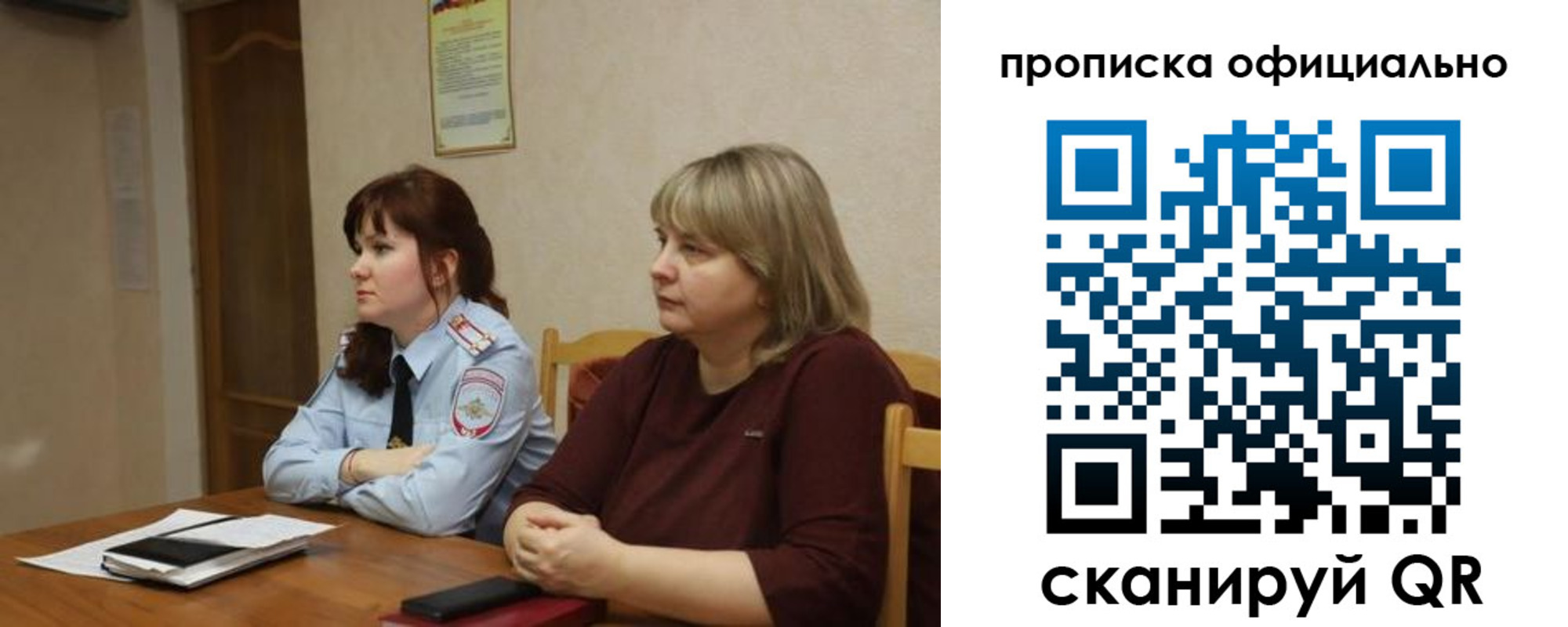 временная регистрация гарантия в Кольчугино