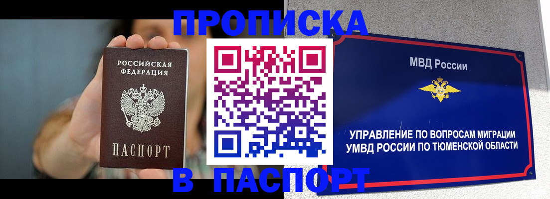 временная регистрация госуслуги в Кольчугино