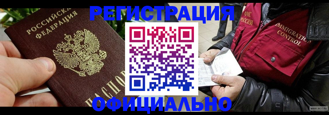 пропишу в квартире в Кольчугино